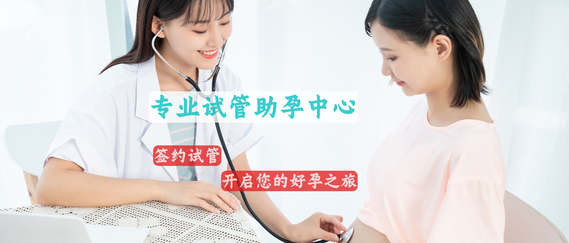 成都代生公司